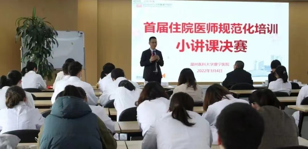 小講課競賽1.jpg 小講課競賽1.jpg